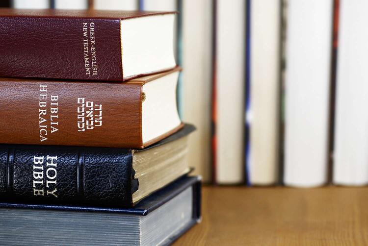Bible